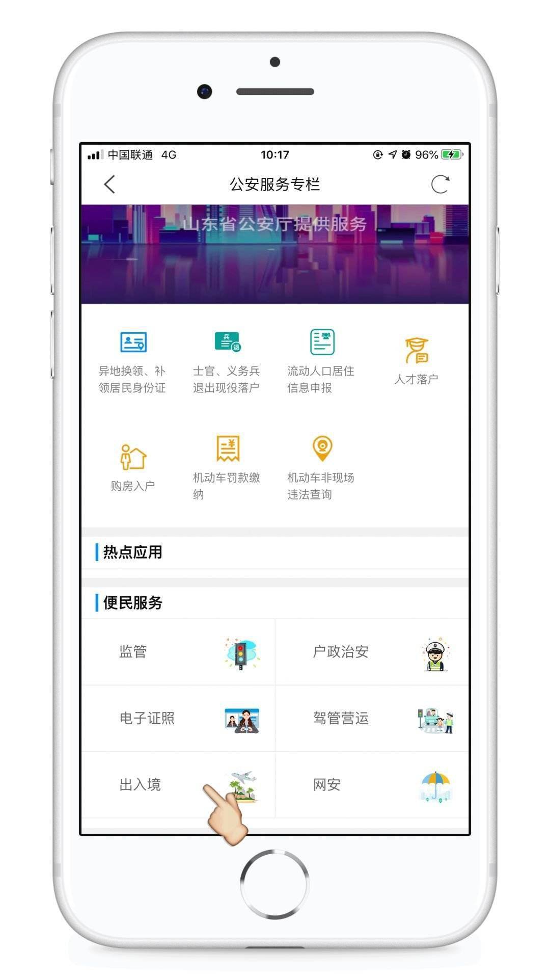 掌上十三张可以开挂吗（掌上1233有什么用）