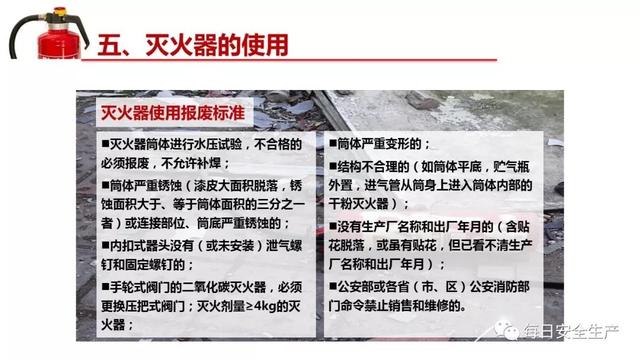 火爆全网!玩斗牛最新仪器道具_《爱问知识人 使用说明》