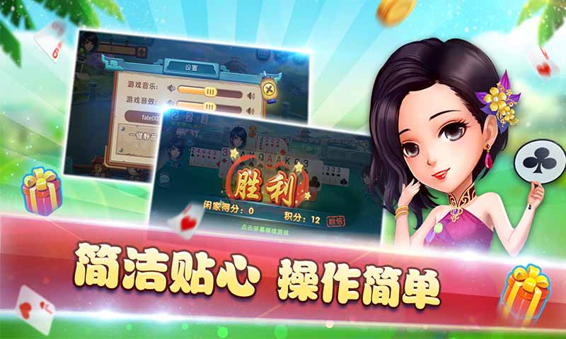 玩家必备攻略“18棋牌怎么开挂”-太坑了原来有挂
