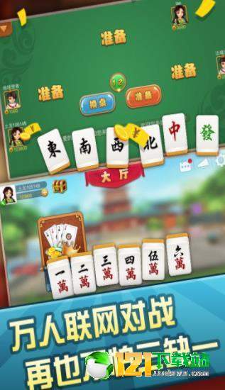 安吉麻将有没有挂（浙江安吉麻将打法）