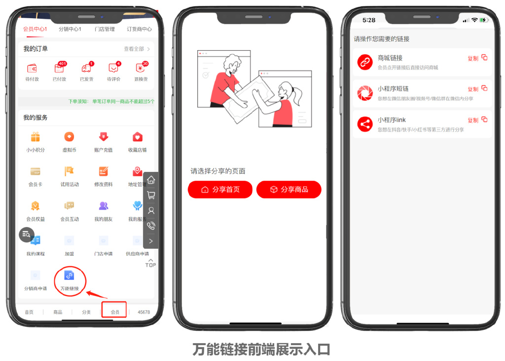 必看盘点揭秘!微信小程序万能开挂器下载”-太坑了原来有挂