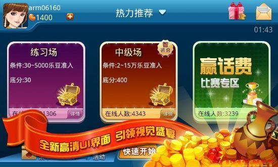 (2分钟介绍)“在陕西微乐麻将里怎么一直输”详细教程辅助工具
