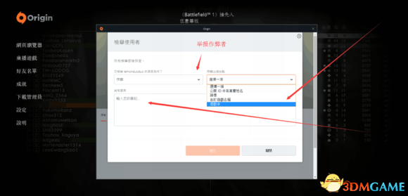 微乐开挂方法和技巧视频教程（微乐游戏开挂怎么操作）