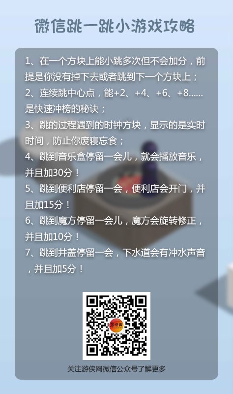 微信小程序游戏外挂（微信小程序游戏可以开挂?）