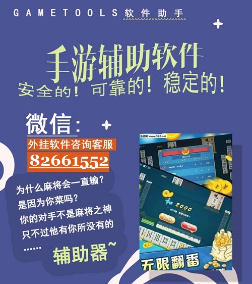 微信小程序游戏外挂（微信小程序游戏可以开挂?）
