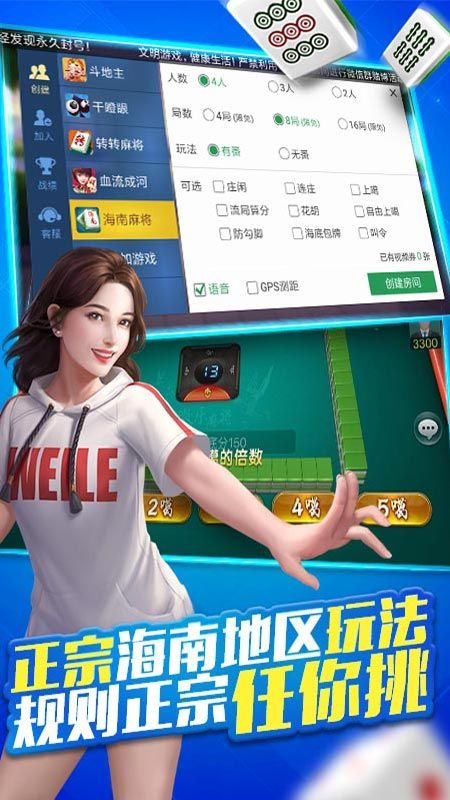 详细说明“雀神广东麻将微信挂ios(确实有挂)-知乎