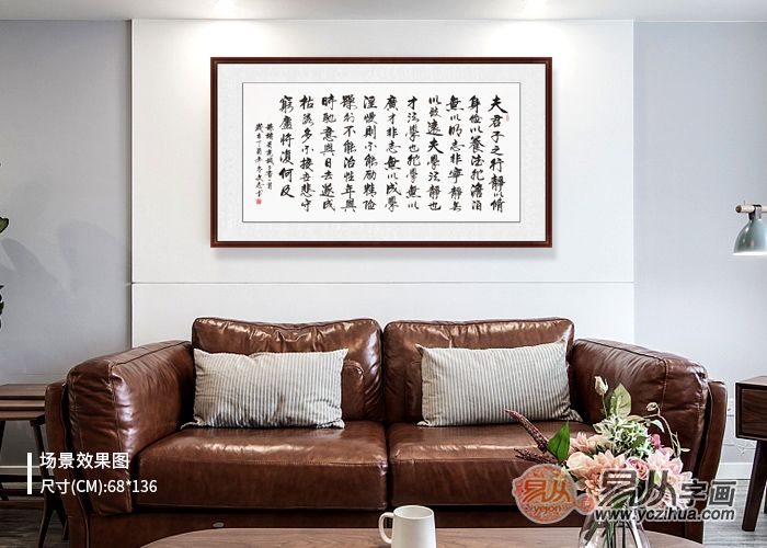 沙发背后挂字牌好不好看（沙发背后挂字好吗）