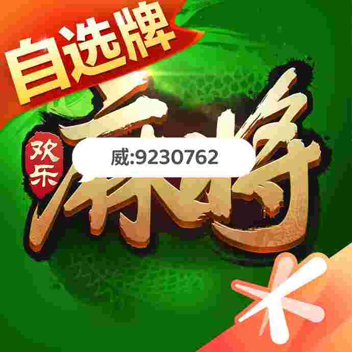 玩家必备攻略“微乐刨幺填大坑有挂吗”-太坑了原来有挂