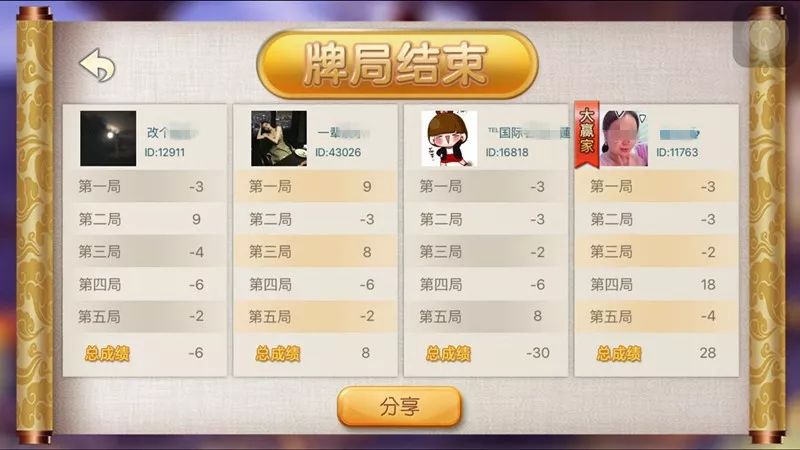 教程辅助“微乐湖北麻将开挂软件助手-哔哩哔哩 