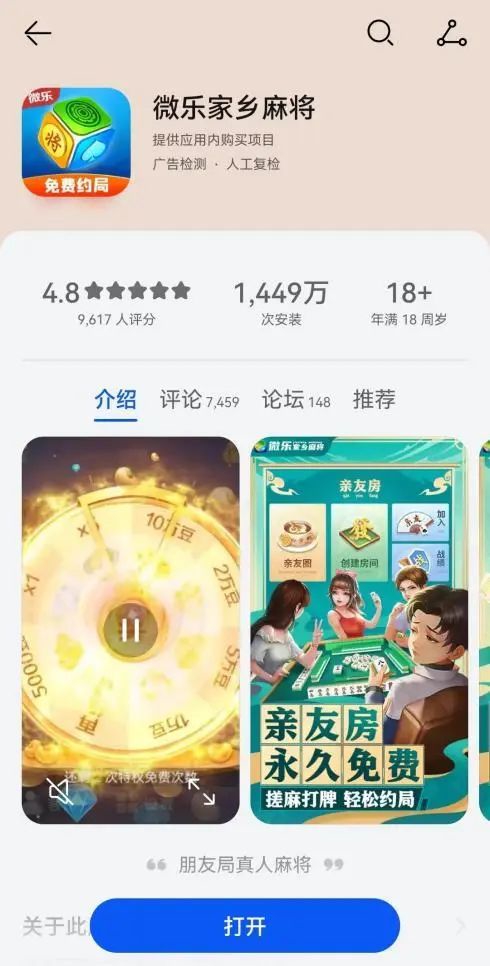 教程辅助“微乐湖北麻将开挂软件助手-哔哩哔哩 