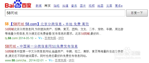 58同城挂房子手续费（58同城挂房子手续费怎么算）