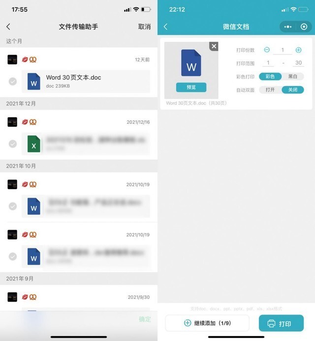 实测分享“微信小程序跑得快挂多少钱”-太坑了原来有挂