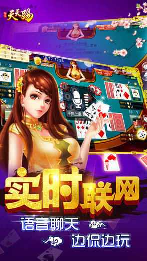 科乐天天踢填大坑外挂（科乐天天踢下载安装）