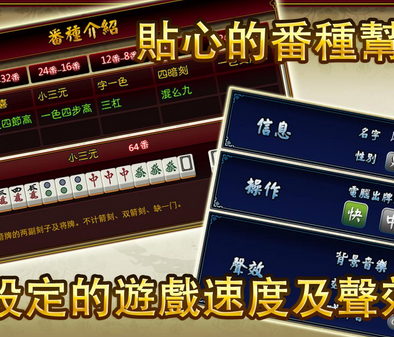 3分钟教你科普“雀神广东麻将微信挂 !其实确实有挂的