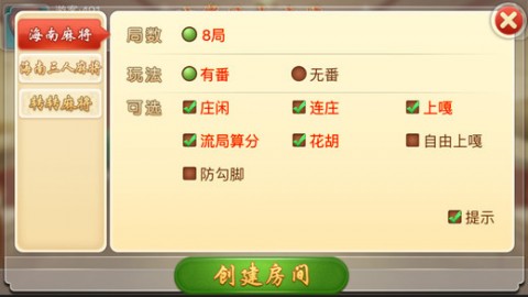 谁说琼岸麻将有挂吗（琼崖麻将万能开挂神器）
