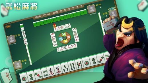 河北大唐麻将8局挂（河北大唐麻将官方正版）