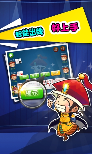 小程序微乐保皇有没有挂（微乐保皇微信版）