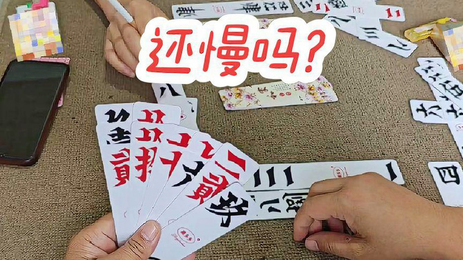 (2分钟介绍)“玩牛牛扑克牌作弊方法“推荐1个购买渠道