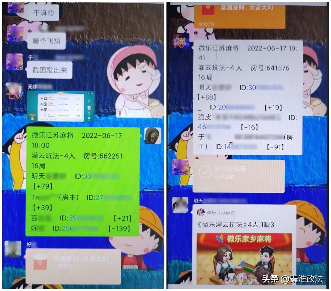 玩家必备教程微乐安徽麻将透视挂”-太坑了原来有挂