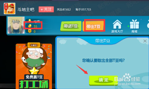 微乐锄大地为什么赢的豆少（微乐锄大地怎么玩）