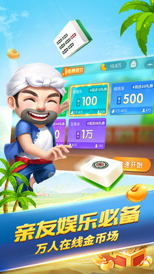 微乐锄大地为什么赢的豆少（微乐锄大地怎么玩）