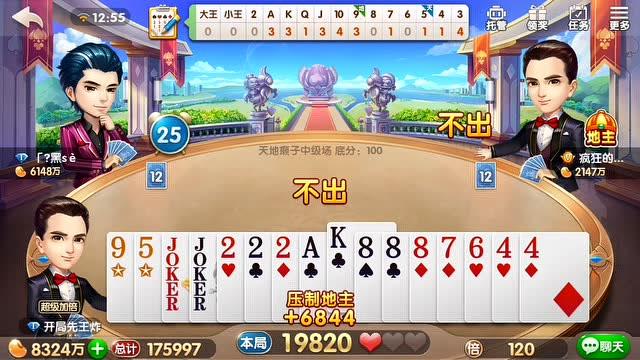 微乐锄大地为什么赢的豆少（微乐锄大地怎么玩）