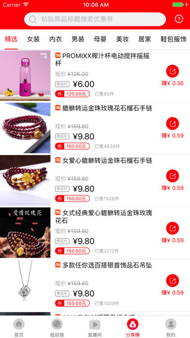 优选推荐“科普普通牌三公听牌仪器多少钱《详细教程 新浪科技》