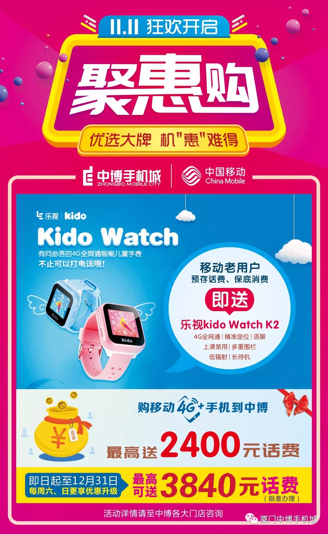 优选推荐“科普普通牌三公听牌仪器多少钱《详细教程 新浪科技》