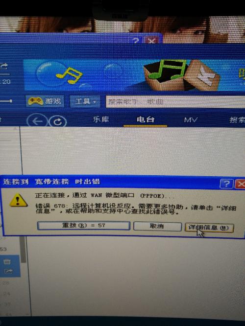 网站三公怎么开挂（三公免费开挂链接）