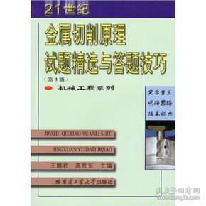 厉害了!三公先进的听牌设备《新浪科技 讲解窍门》