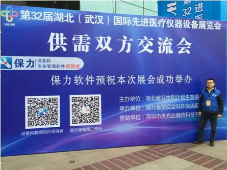 厉害了!三公先进的听牌设备《新浪科技 讲解窍门》