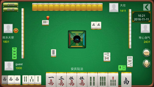 腾讯广东麻将有没有开挂的（腾讯广东麻将有没有开挂的软件）