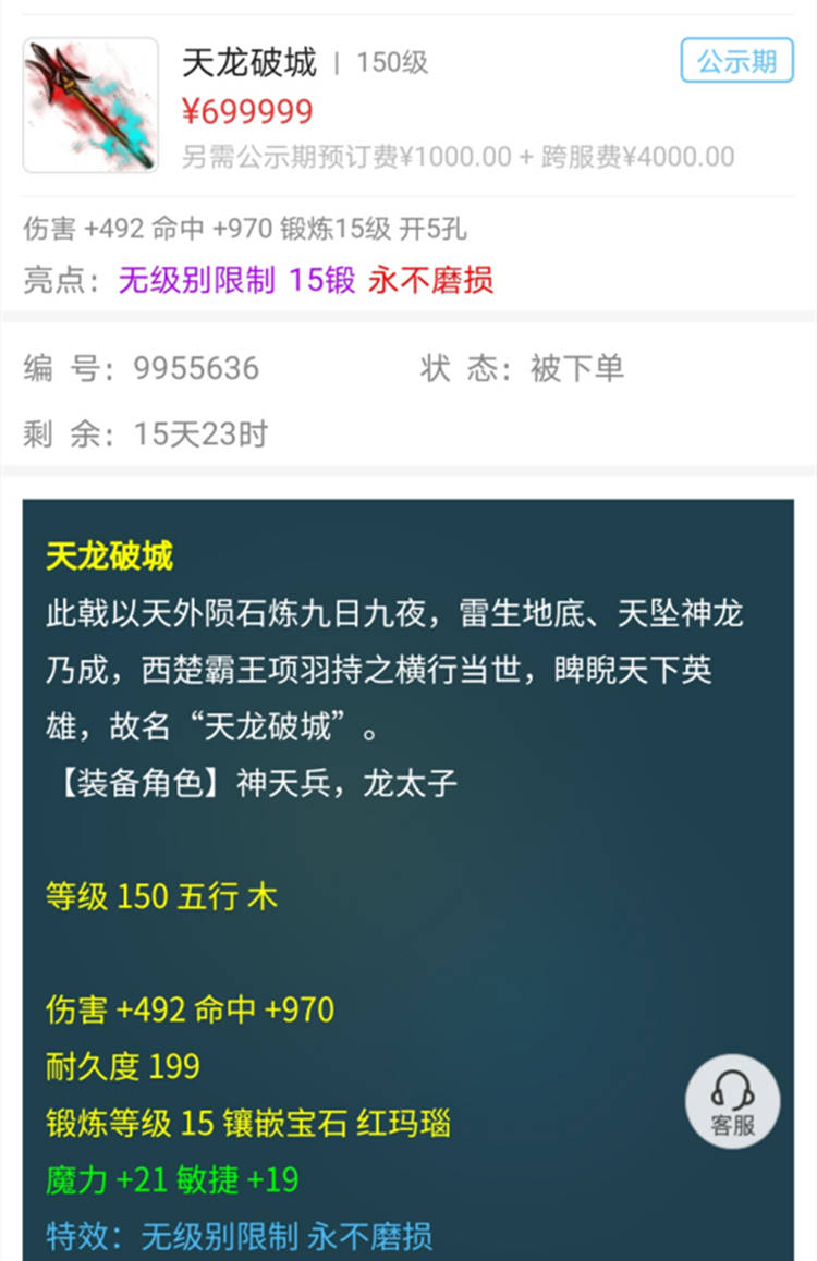 三分钟了解&quot;破解黑红梅方王一压就中_《爱问知识人 使用说明》
