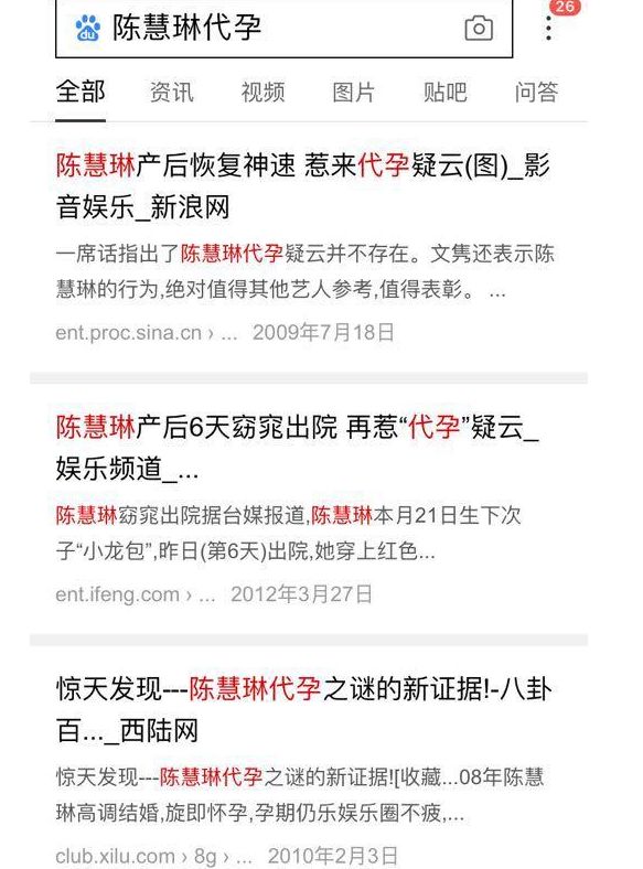 娱乐圈答题开挂的明星（娱乐圈考题问答题）