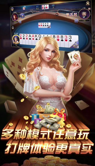 棋牌开挂透视是真的么（棋牌开挂真的假的）