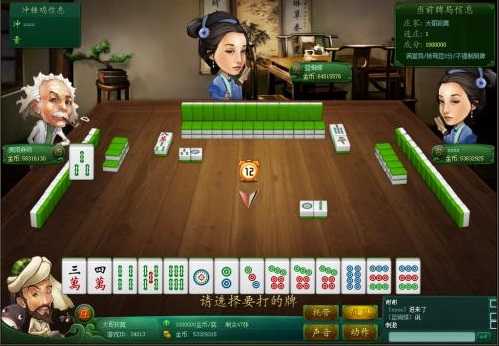 贵阳捉鸡麻将是不是有挂（贵阳捉鸡麻将怎么算钱规则）