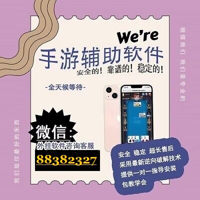 微乐陕西三代挂免费开挂（微乐陕西三代可以开挂吗）