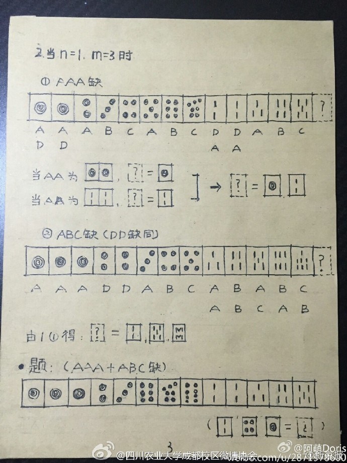 优选推荐“家乡麻将怎么上挂”(确实是有挂)-哔哩哔哩