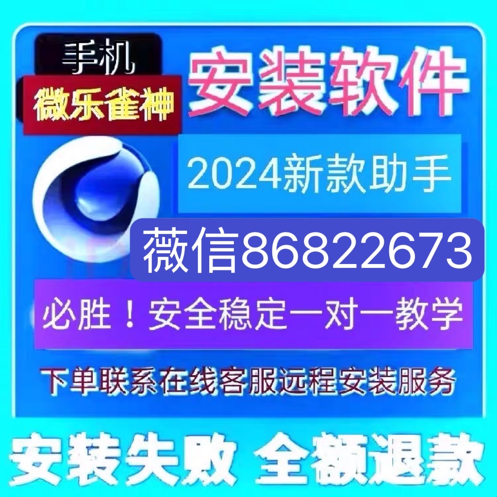 wepoker可以透视开挂吗（wepoker能不能开挂）