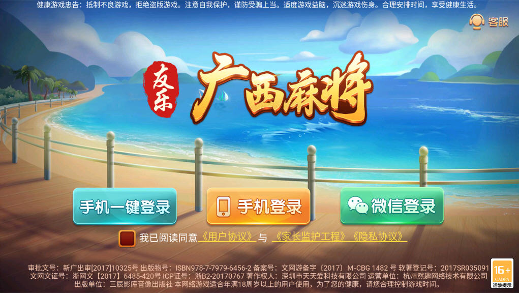 实测分享“友乐广西麻将是不是可以开挂(确实有挂)-知乎