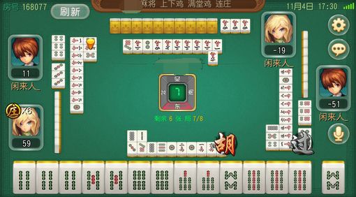 麻将群有没有挂（麻将群挂下载手机版）