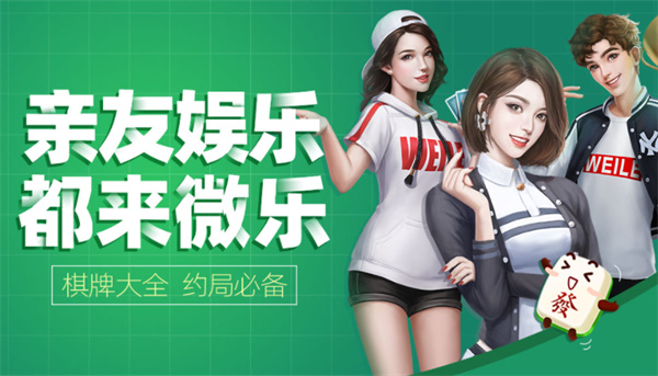 微乐经典麻将有不得挂（微乐麻将挂是真是假）