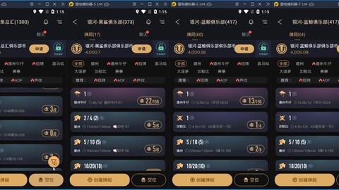 必看盘点揭秘!hhpoker辅助—真实可以装挂