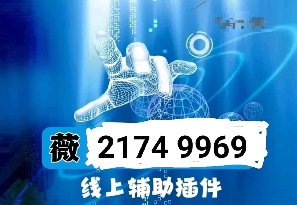 一分钟教你“微乐捉鸡麻将开挂免费软件!其实确实有挂的