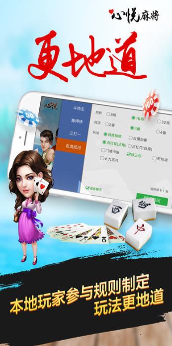 玩家必备攻略“心悦棋牌透视挂!其实确实有挂