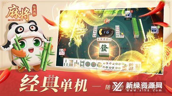 科乐手机麻将怎么开挂（科乐麻将怎么创建房间）