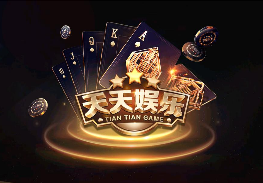 天天娱乐有挂吗（天天娱乐的网站是多少）