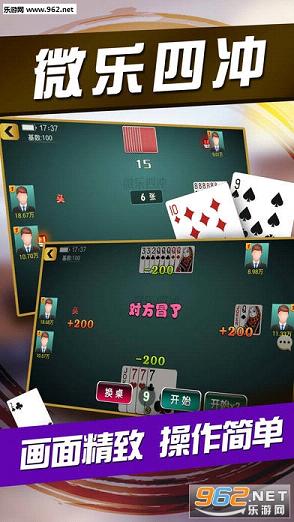 玩家必备攻略“ 微信小程序微乐家乡麻将有挂吗!其实确实有挂