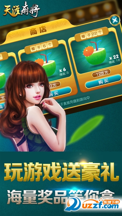 琼崖海南麻将挂苹果（琼崖海南麻将ios）