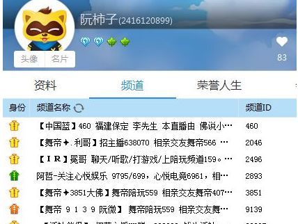 (2分钟介绍)“微乐窝龙有透明挂”(确实是有挂)-哔哩哔哩